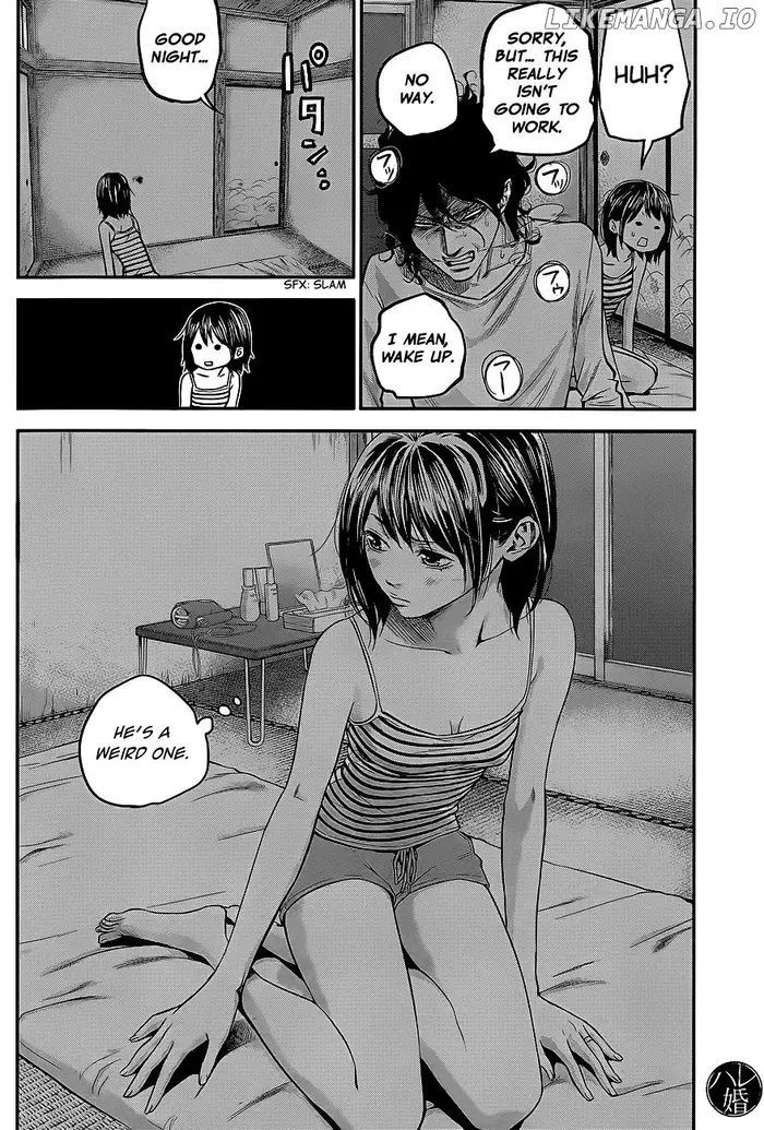 Hare Kon Chapter 16 image 18_optimized